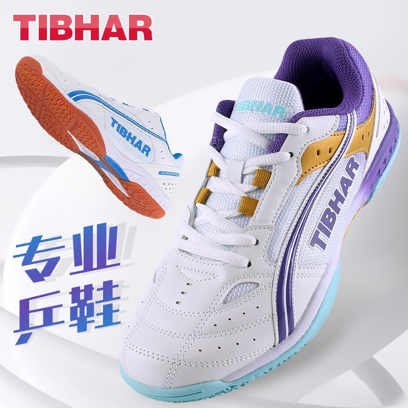 Sports Equipment Resale - Chaussures de Tennis de Table pour