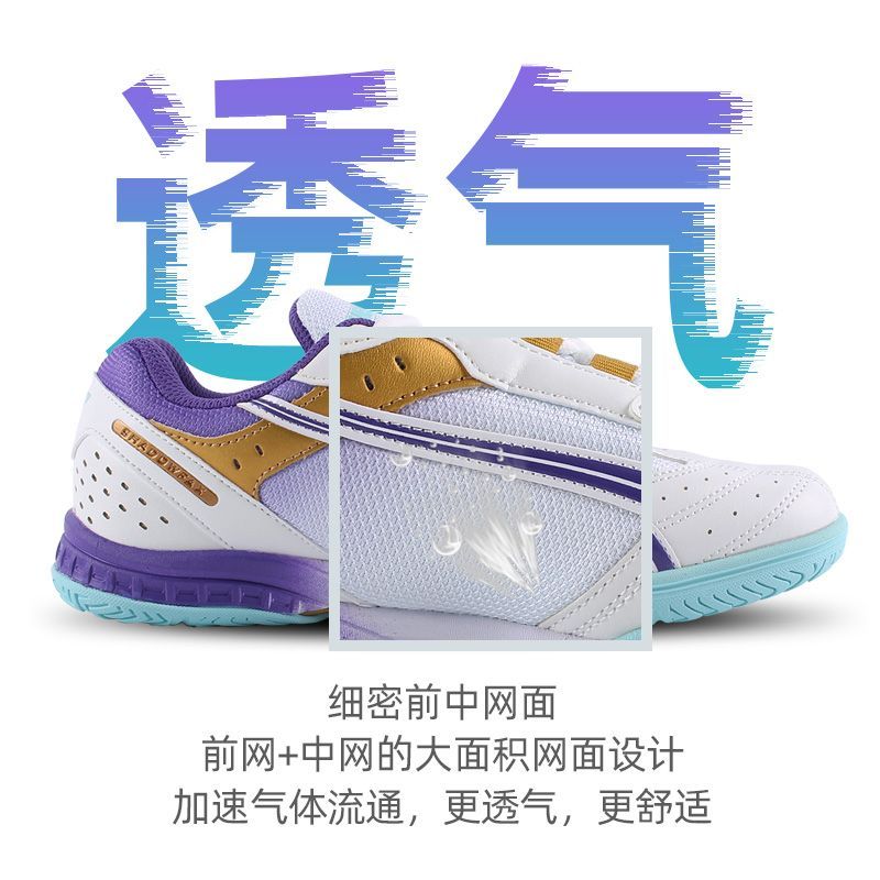 Chaussures de Tennis de Table  - Sports Equipment Resale avis et prix