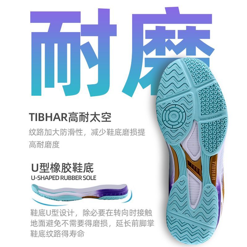 Chaussures de Tennis de Table  - Sports Equipment Resale avis et prix